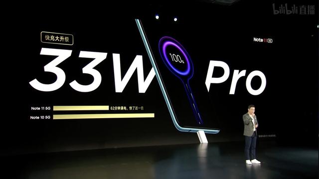 红米note115g手机怎么样（redmi note 11 5g版值得入手吗）(4)