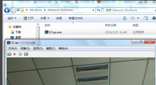 电脑怎么打开摄像头（windows7打开摄像头的方法）(4)