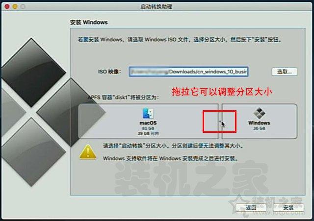 苹果双系统怎么安装（苹果MAC电脑安装windows10双系统详细教程）(8)