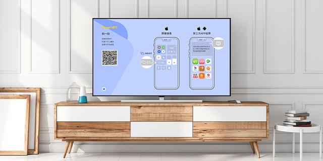 创维电视投屏设置方法（创维电视怎么无线投屏）(1)