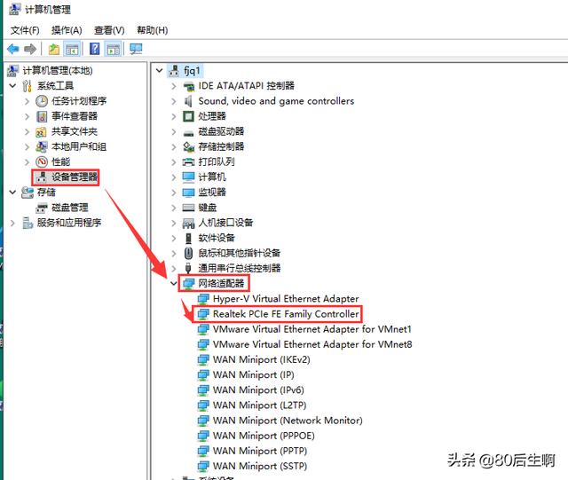 为什么无法加入wifi网络（网络不能联网是怎么回事）(7)