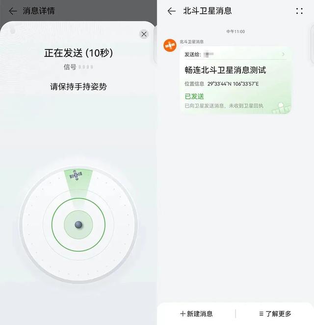 华为mate50怎么样（华为mate 50使用后的感受）(3)