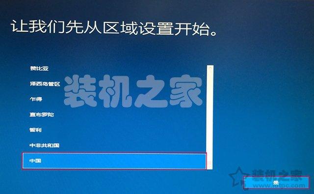 苹果双系统怎么安装（苹果MAC电脑安装windows10双系统详细教程）(19)