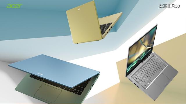 上大学买什么笔记本电脑合适(2022最值得入手的笔记本电脑推荐)(1)