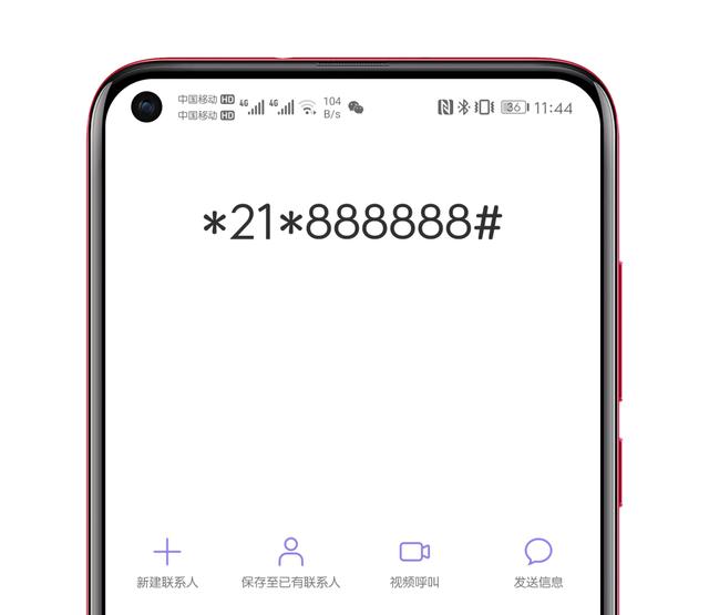 设置空号怎么设置（手机来电时如何巧妙的拒接）(3)