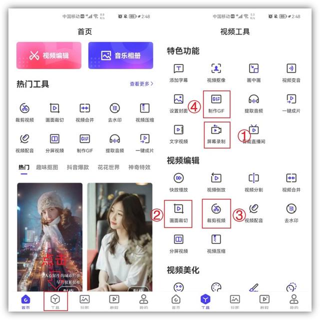 怎么做动图的表情包（2分钟教大家制作GIF表情包）(5)