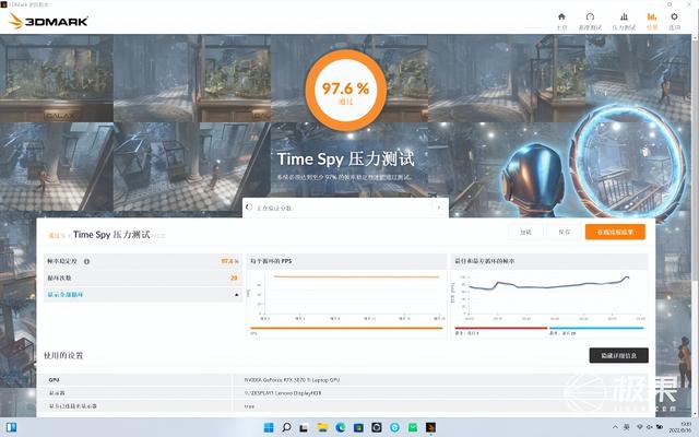 联想拯救者怎么样（联想拯救者Y9000P深度体验）(16)