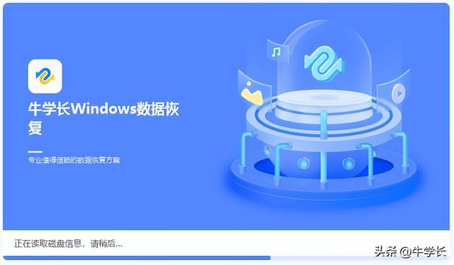 最近删除的照片在哪里找（电脑回收站删除照片恢复方法）(4)