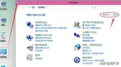 windows10共享打印机怎么设置（windows10添加共享打印机的详细步骤）(2)