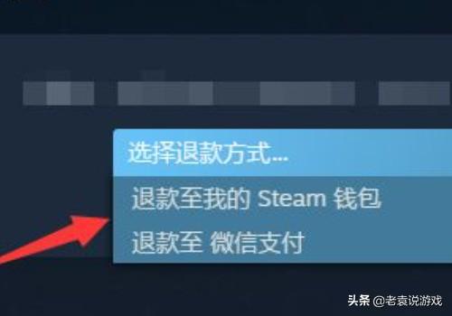 steam游戏可以退款吗（steam退款的详细教程）(10)