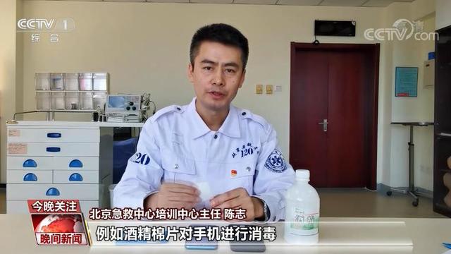 如何彻底清除手机病毒（去除手机里的病毒最好的方法）(1)