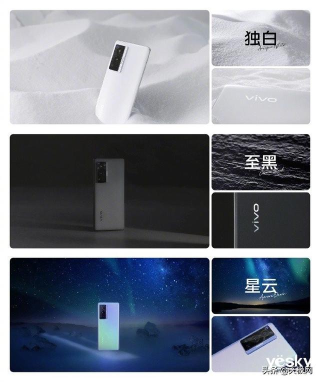 vivox70手机价格和参数（vivox70现在适合入手吗）(5)