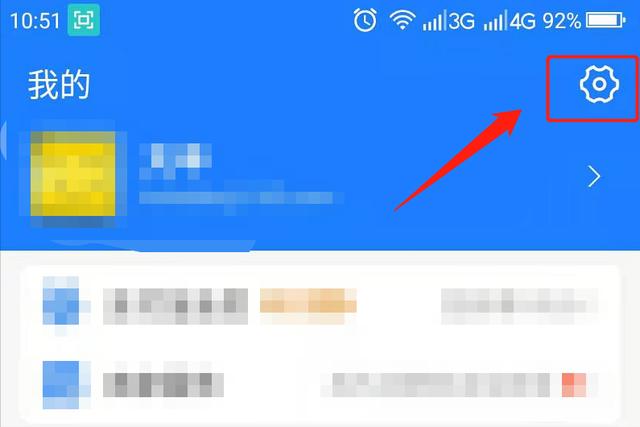 忘记支付密码怎么找回原来的密码（找回忘记的支付密码操作步骤）(3)
