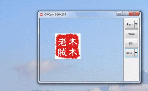 动态图怎么做（制作gif动图的方法）(10)