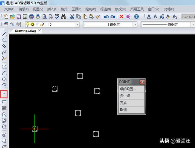 cad点样式怎么设置（cad设置点样式的详细操作步骤）(3)