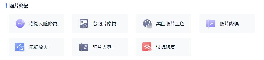 如何让模糊的照片变清晰（模糊照片变清晰最好的方法）(3)
