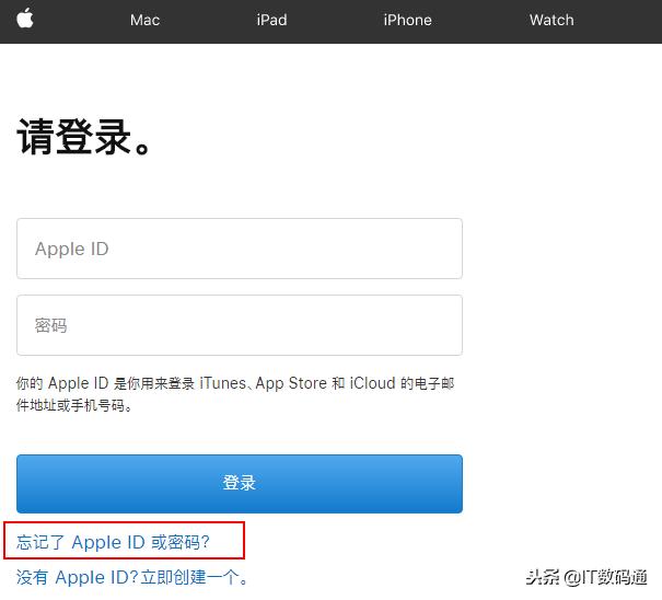 苹果id账号忘了咋办(苹果手机找回apple?id的详细步骤)(4)