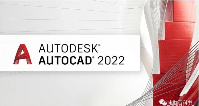 cad怎么卸载干净（7步就能完美卸载CAD软件）(2)