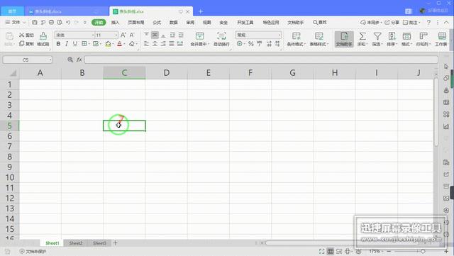 表格里斜杠怎么打(快速制作表头斜线的方法)(2)