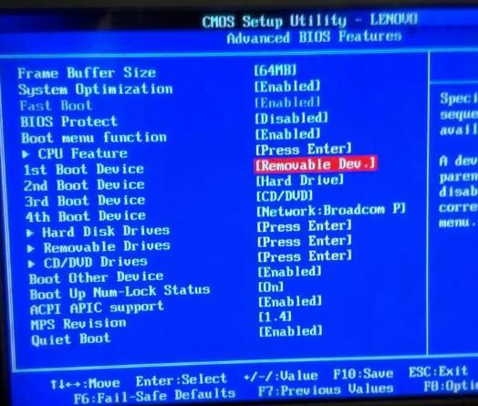 笔记本电脑蓝屏了怎么办修复（联想电脑蓝屏最简单的解决方法(1)