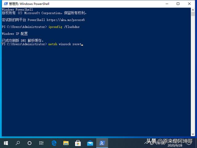 windows10电脑dns异常怎么修复（windows10系统dns出错的解决方法）(4)