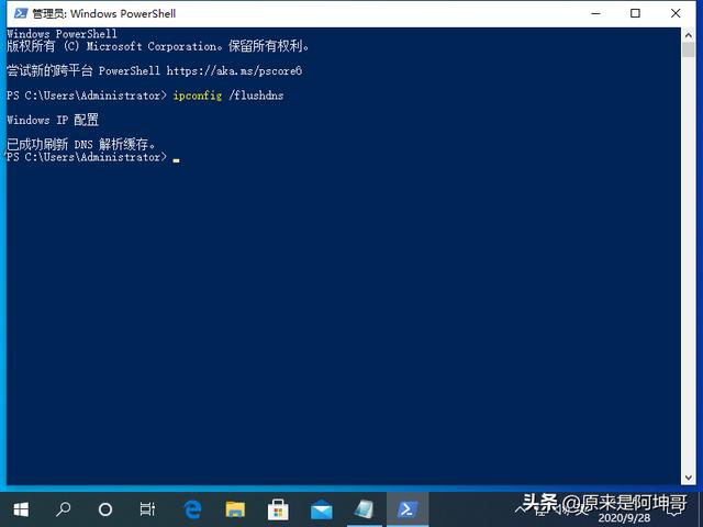 windows10电脑dns异常怎么修复（windows10系统dns出错的解决方法）(2)
