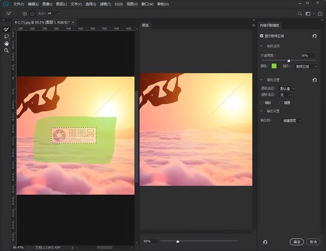 ps如何去水印（ps去除水印最简单方法）(10)