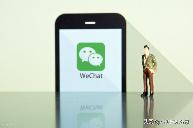 苹果手机收不到微信消息是怎么回事（苹果手机微信消息延迟解决方法）(1)