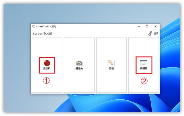 怎么做动图的表情包（2分钟教大家制作GIF表情包）(2)