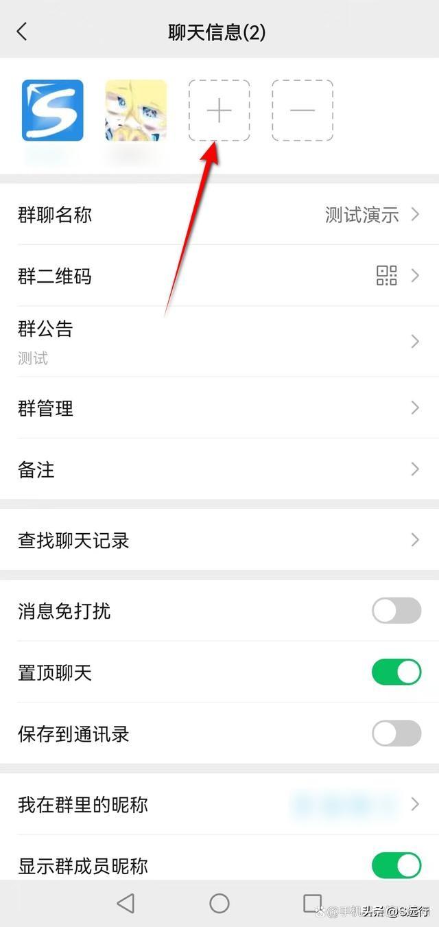 微信测试有没有被删除的方法（微信怎么判断对方是否删了你）(8)