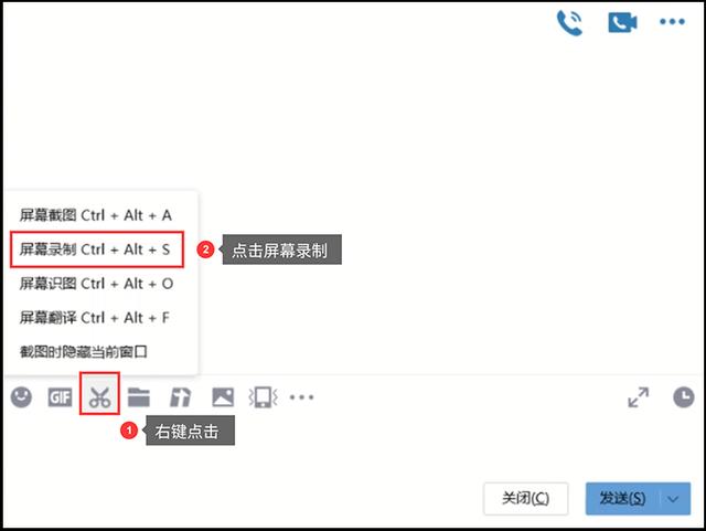 录视频怎么录（电脑屏幕录制的两个方法）(5)