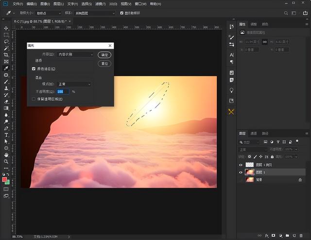 ps如何去水印（ps去除水印最简单方法）(12)
