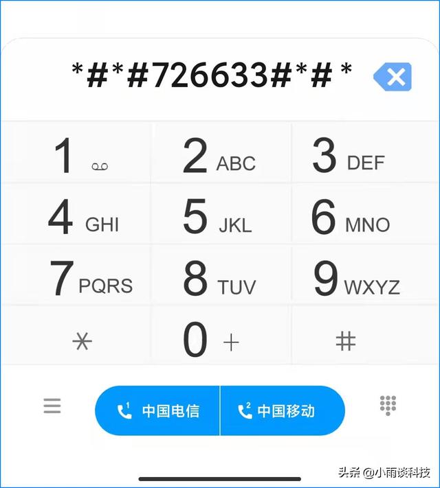 如何开通5g网络（开启5g手机5g网络的方法）(7)