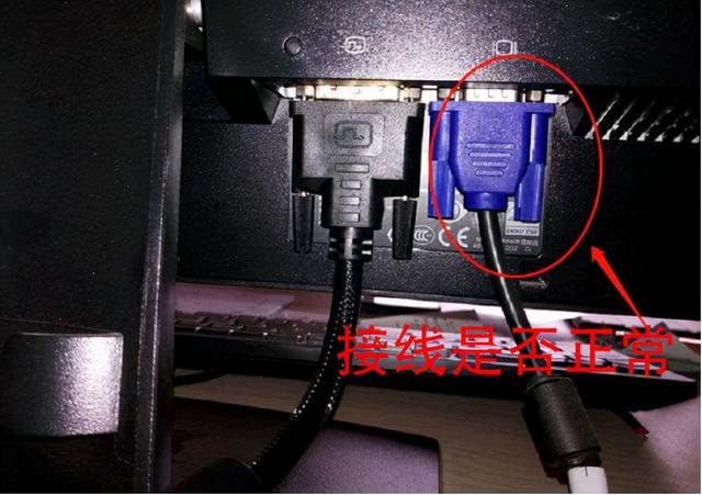 电脑黑屏什么原因（电脑黑屏的原因和解决方法）(2)