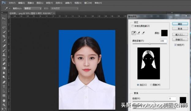 ps怎么换底色（ps证件照换底色最简单方法）(5)