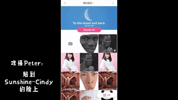 如何自制表情包（超级简单的表情包制作方法）(12)