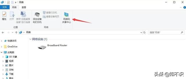 windows10共享打印机怎么设置（windows10添加共享打印机的详细步骤）(15)