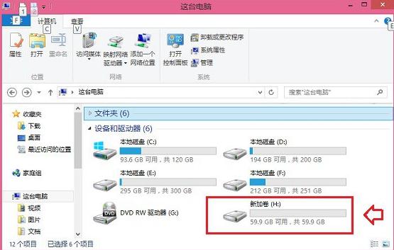 如何装双系统（windows8和windows10双系统的安装方法）(5)