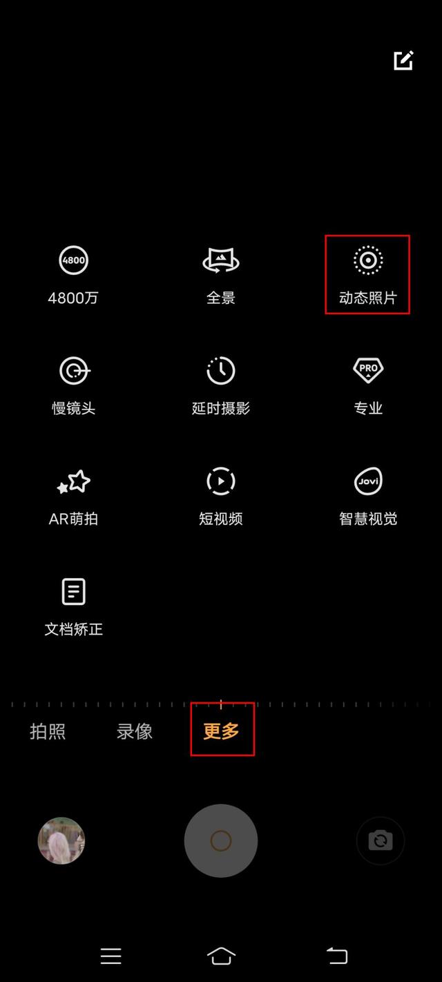 如何制作gif动态图片（制作动态图片方法大分享）(5)