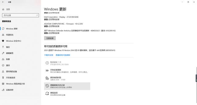 电脑安装不了软件怎么办（w10系统安装不了工作软件解决方法）(2)