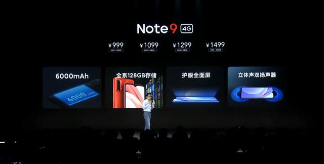 redminote9参数配置(redminote9还值得入手吗)(10)