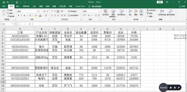 excel怎么删除空白行（批量删除空白行的三种简单方法）(2)
