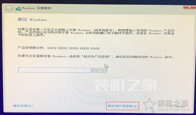 苹果双系统怎么安装（苹果MAC电脑安装windows10双系统详细教程）(13)