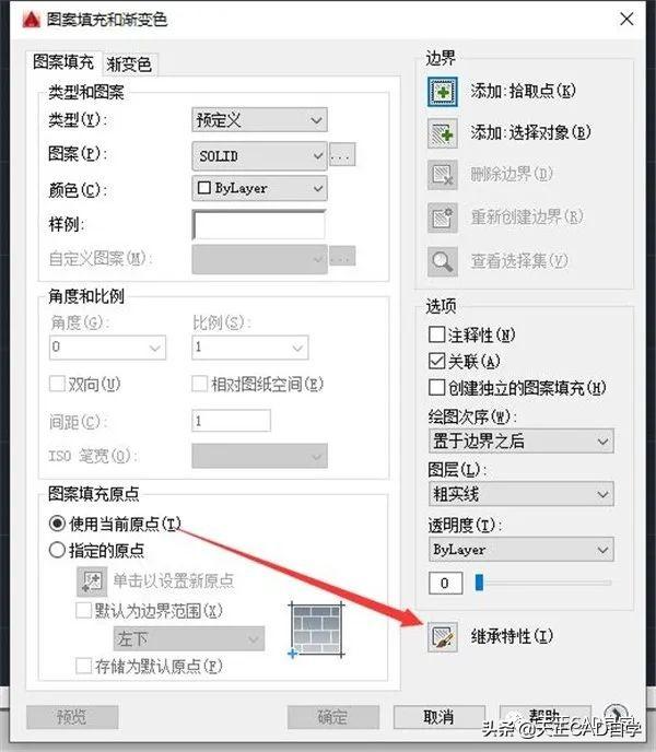 cad图案填充怎么操作（cad填充图案的正确使用方法）(1)