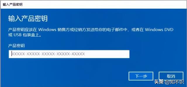 怎样激活windows系统（教你永久激活windows系统的方法）(7)