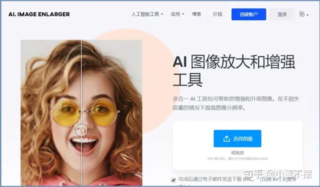 如何让模糊的照片变清晰（模糊照片变清晰最好的方法）(12)