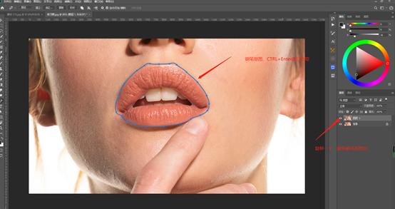 ps怎么改变字体颜色（PS调色工具调整嘴唇颜色技巧）(2)