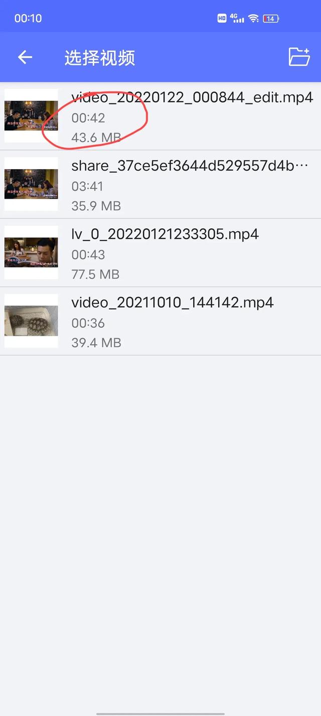 怎样把歌曲设置为手机铃声（设置抖音歌曲为手机铃声的方法）(9)
