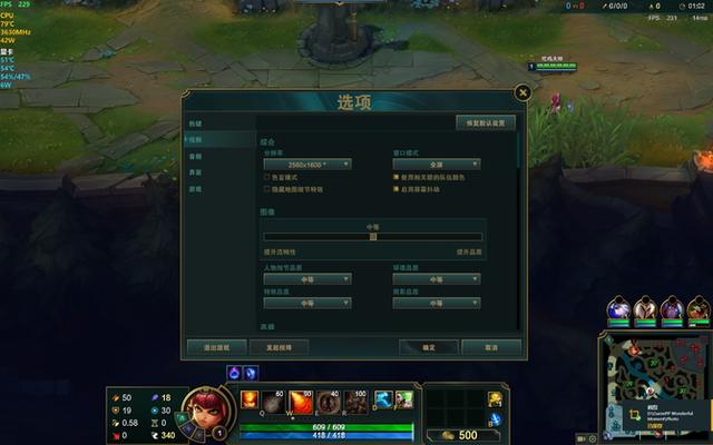 联想拯救者r9000x配置参数详细（联想拯救者r9000x 2022款值得买吗）(28)