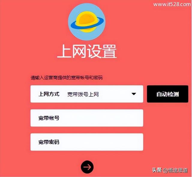 水星mw325r路由器怎么设置(水星325r路由器设置方法图解)(9)